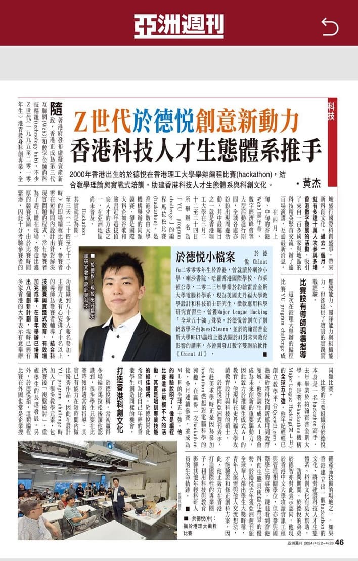 Mentors guiding teams at PolyU